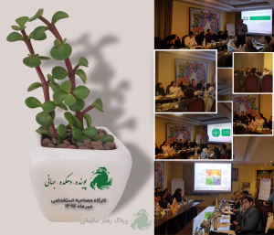 کارگاه مصاحبه استخدامی